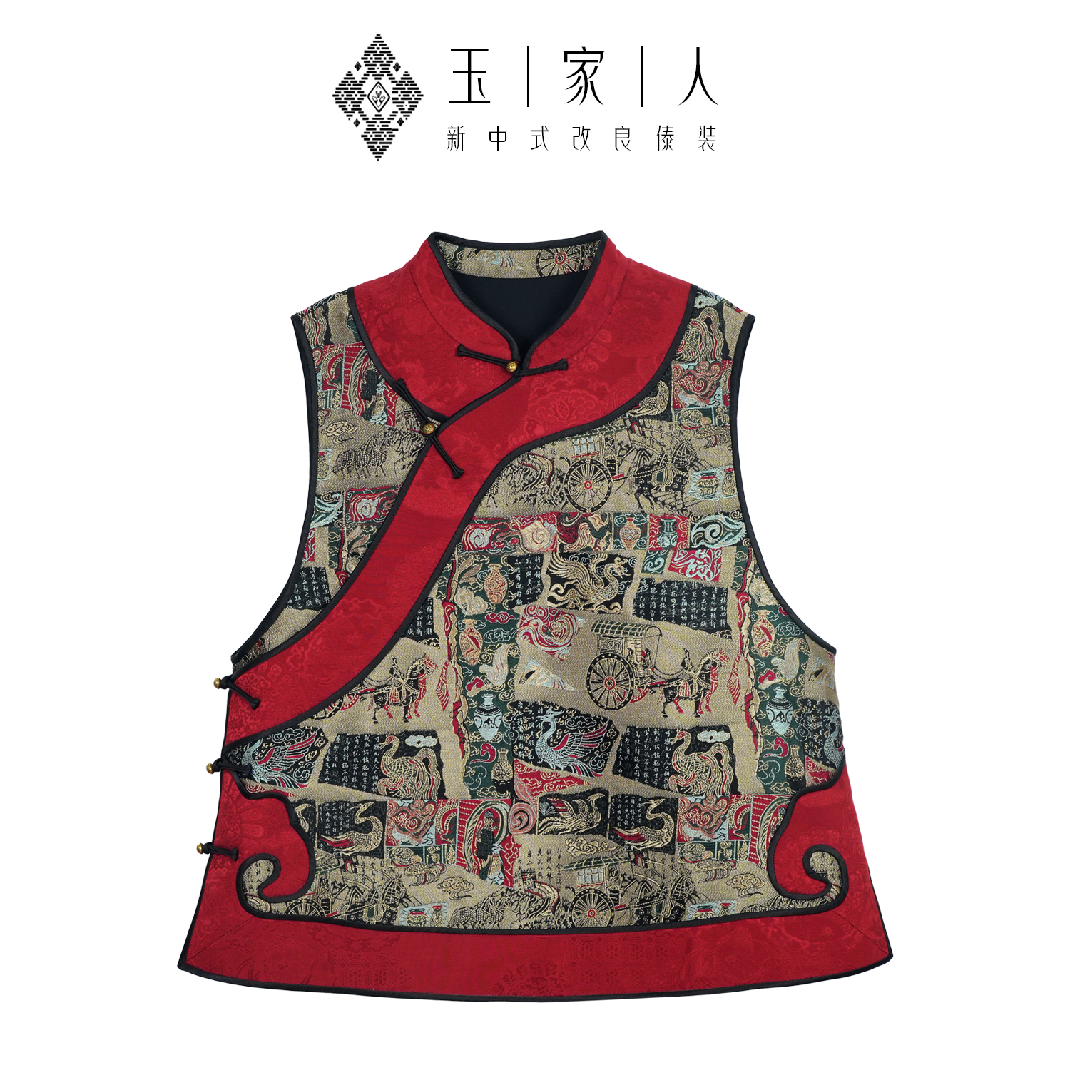 玉家人《勐佤》桑蚕丝唐锦马甲秋冬外搭傣族国风服装民族风上衣