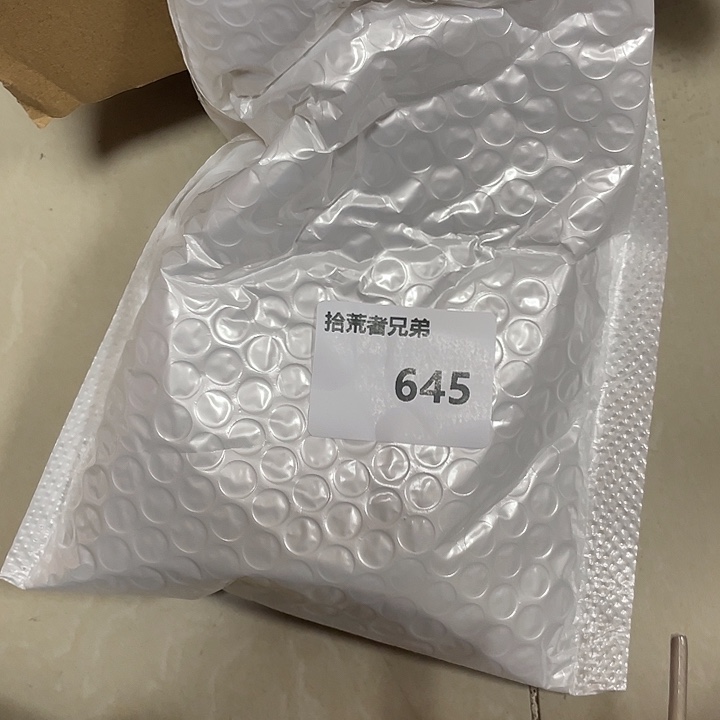 8新645号以直播讲解为准