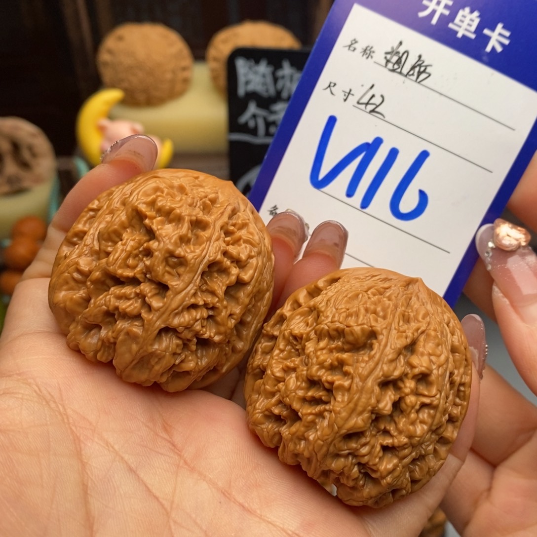 童***光文玩核桃吊坠粗筋