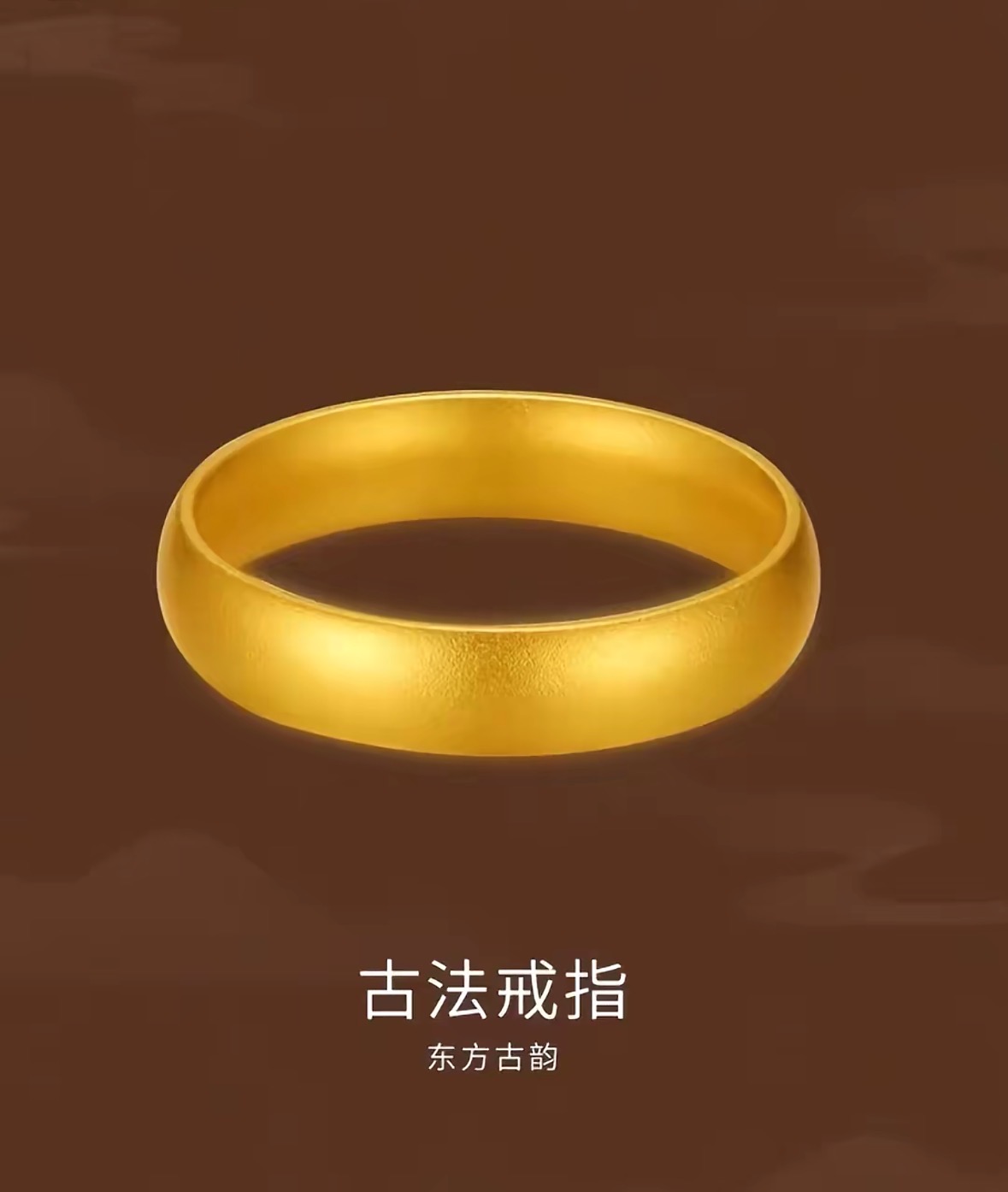 【权心权意】金宽面素圈戒指