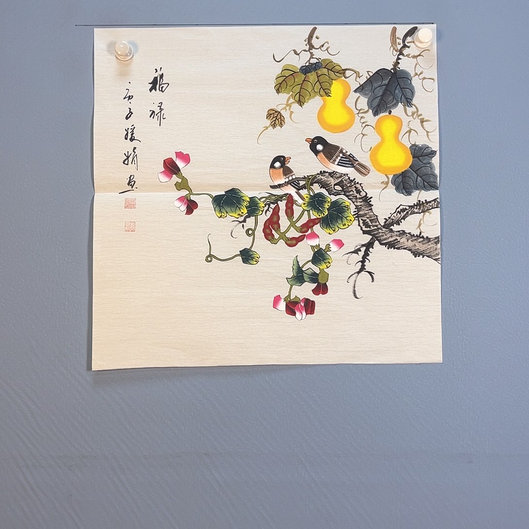 国画278 花开富贵花盛开时的