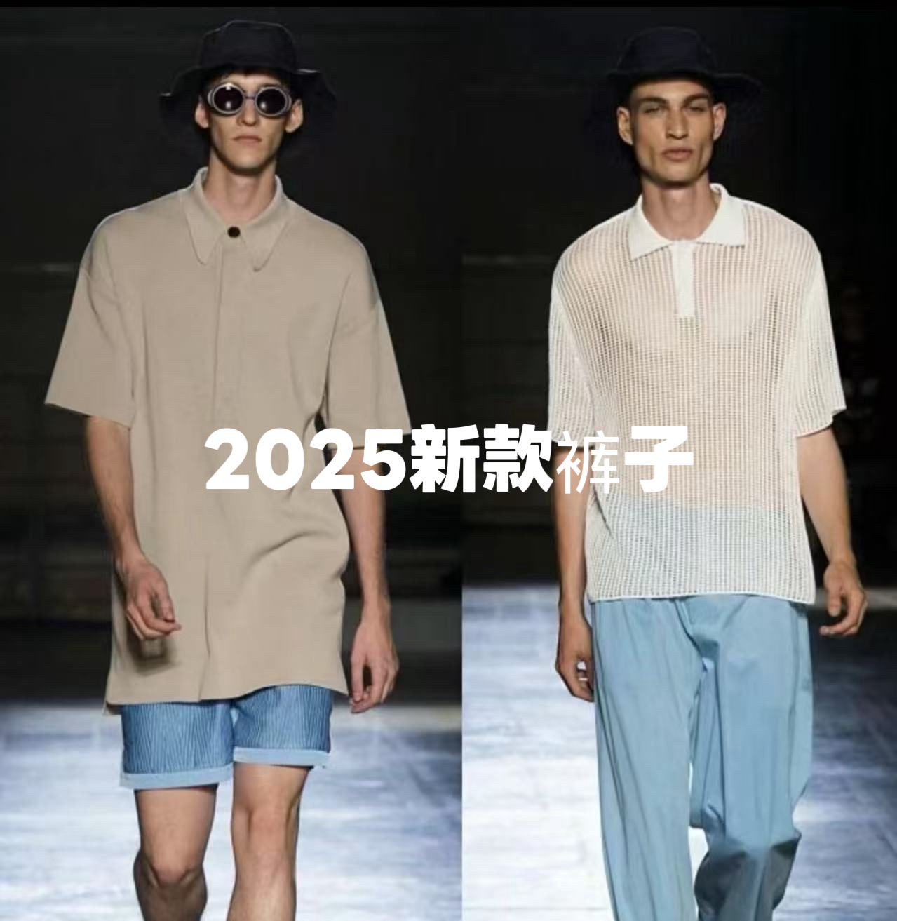 W【梦】2025秋冬季新款高奢男女同款保暖加绒卫裤C418