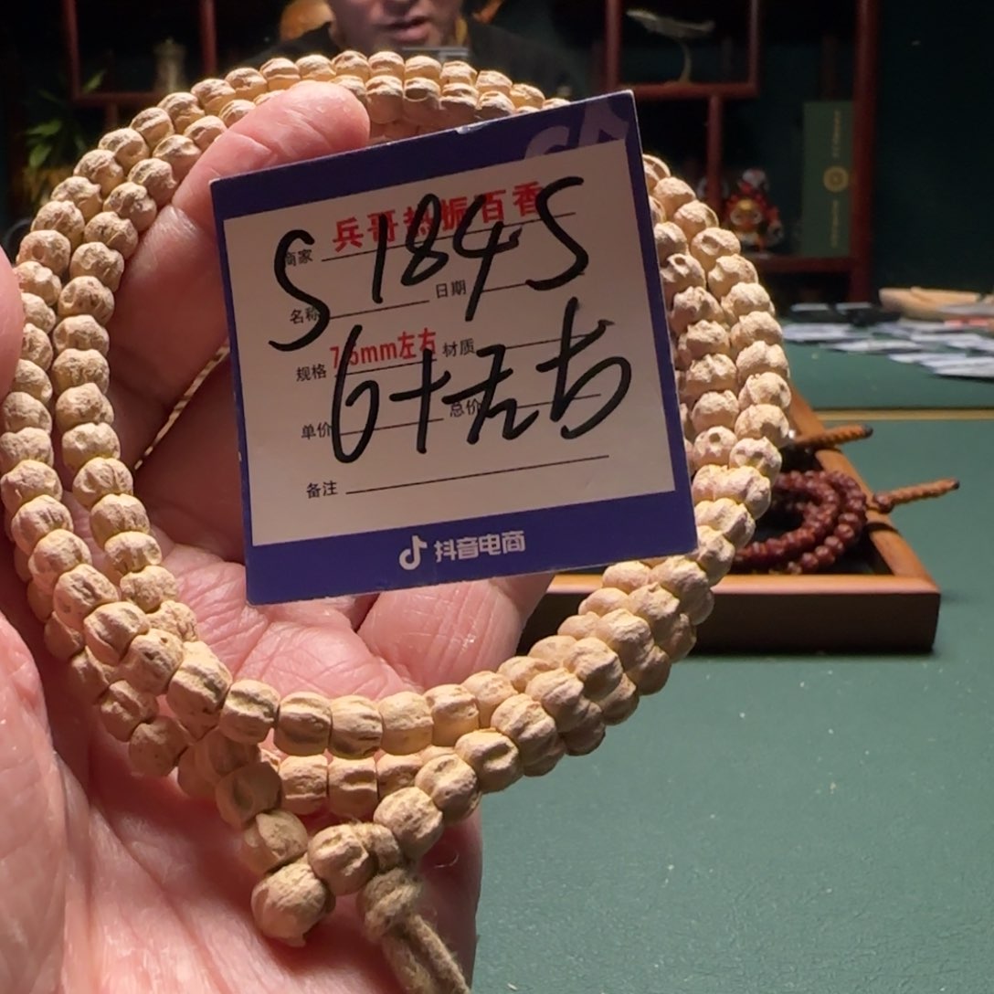 柏香籽/百香籽吊坠