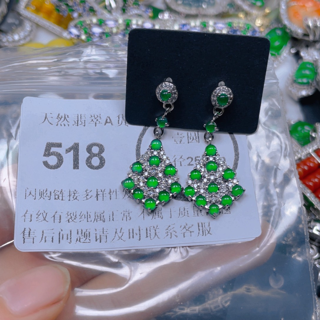 吊坠(不含链)未镶嵌翡翠