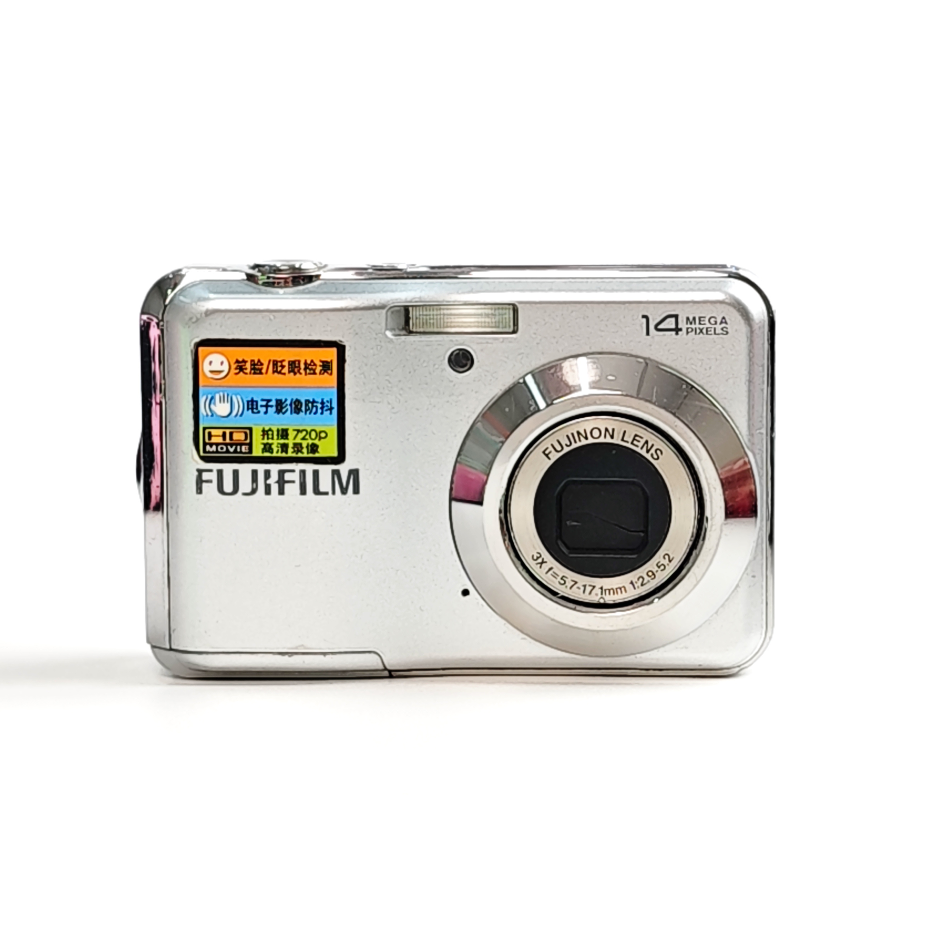 95新 Fujifilm/富士 av205银色冷调胶片感1400w像素电池自备