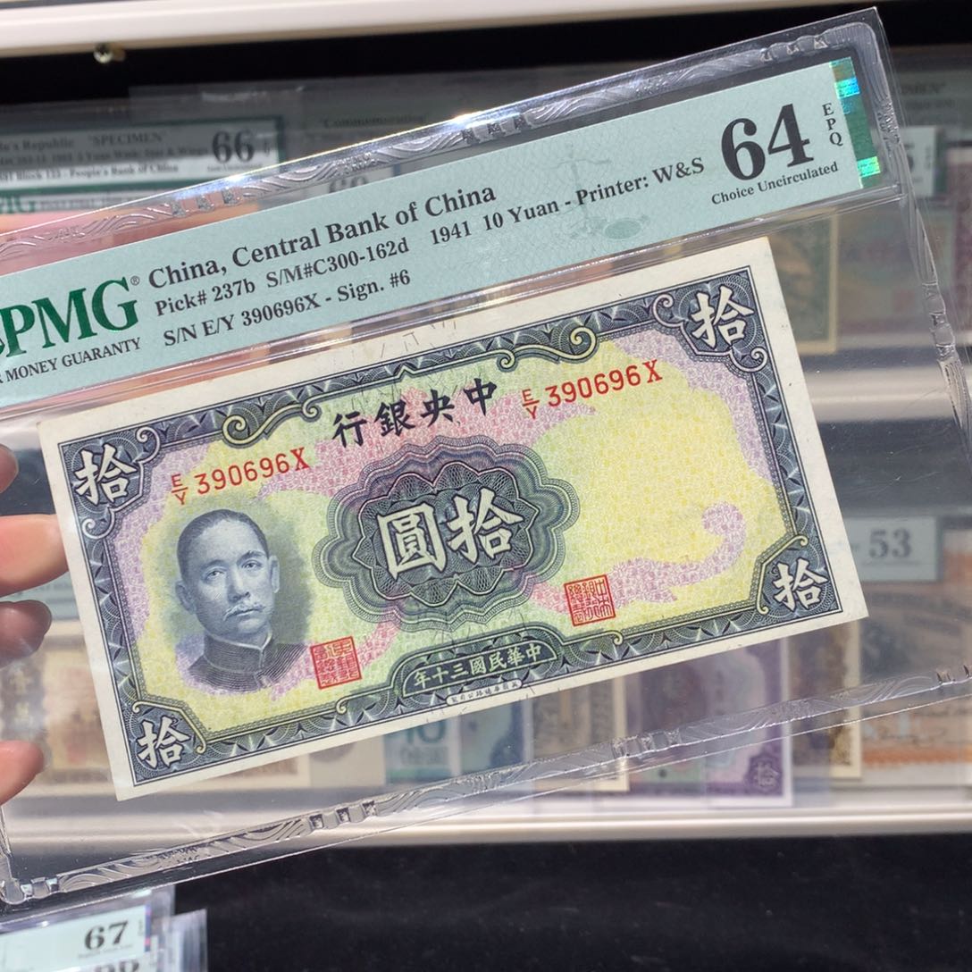 纸币 纸币 纸币 纸币