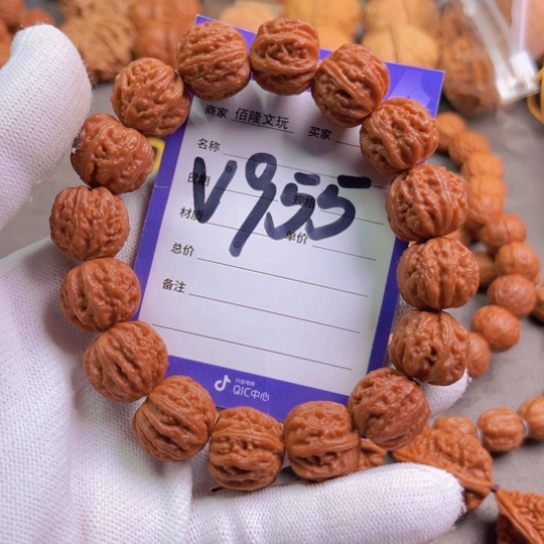 文玩核桃吊坠x****✨核桃手串