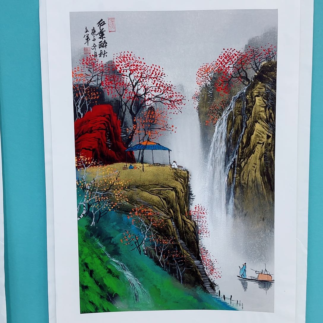 国画李文军教授作品