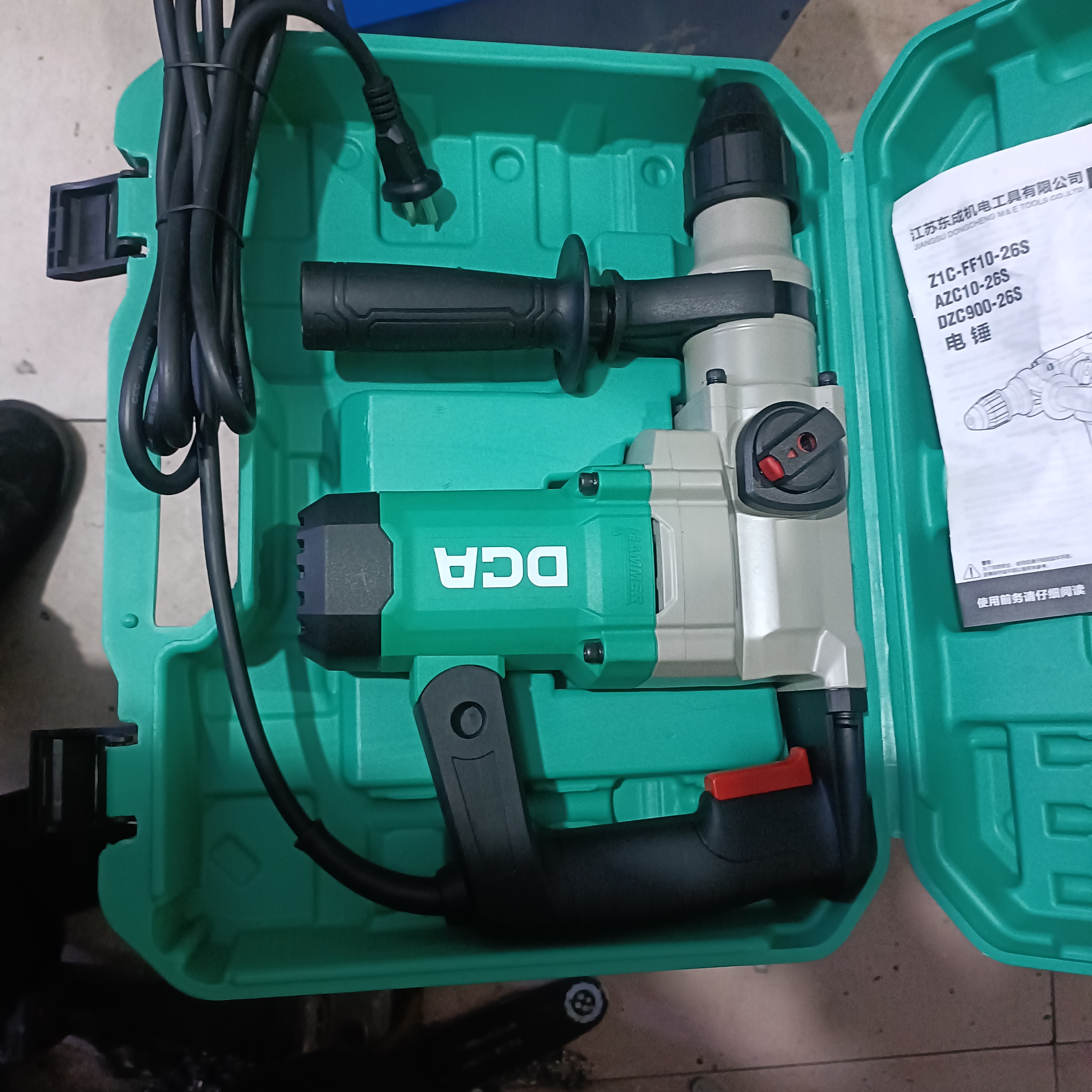 东成DCA双用电锤 电锤
