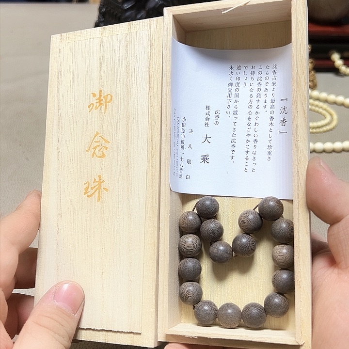 瓷片大漂亮啊啊啊