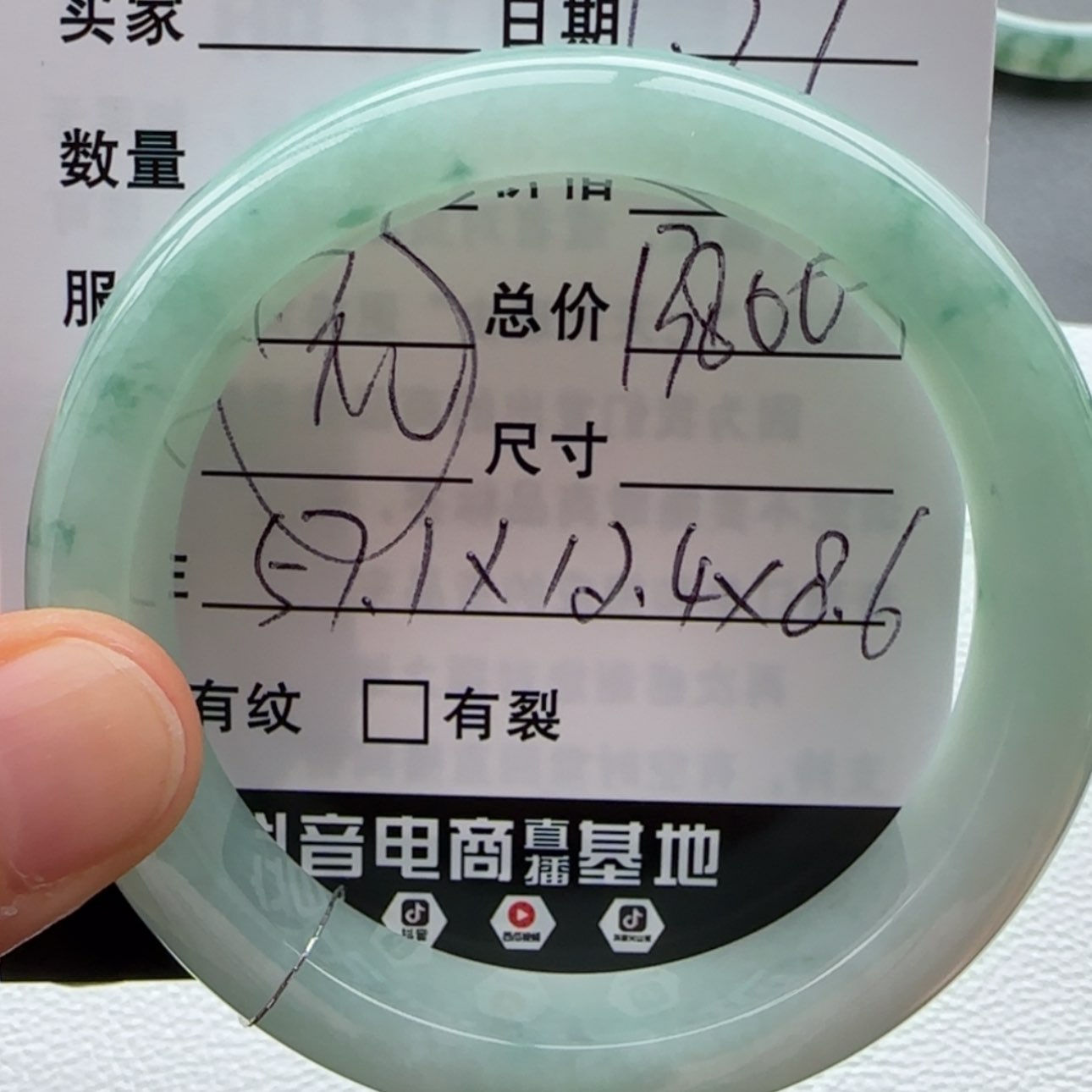 【闪购商品】翡翠手镯未镶嵌天然翡翠手镯