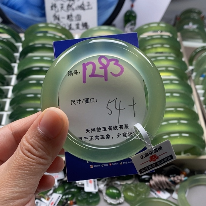 蛇纹石玉手镯未镶嵌z**k