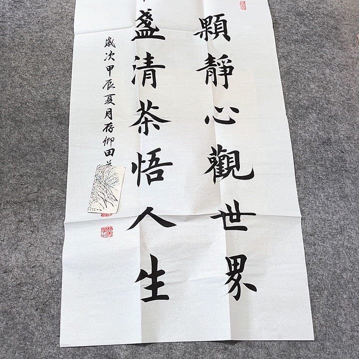 年画年画年画年画