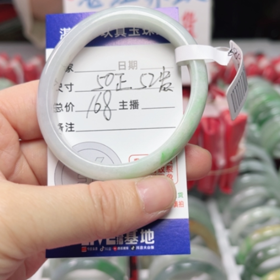 【闪购商品】翡翠手镯未镶嵌翡翠A货