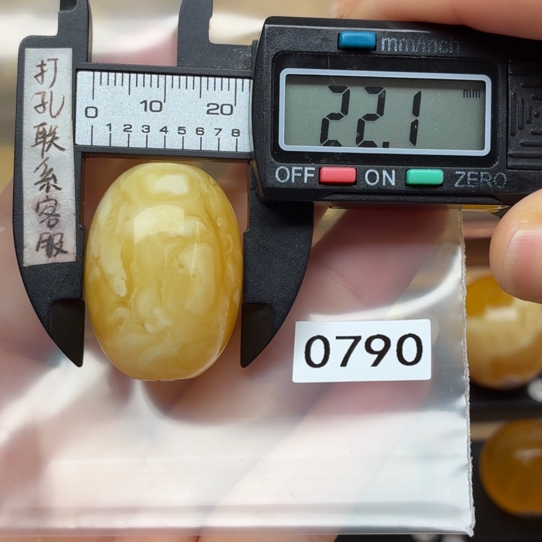 I***棚琥珀未镶嵌裸石蜜蜡