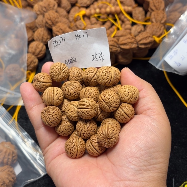文玩核桃手串苹果园40颗