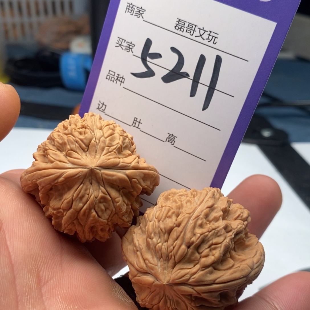 文玩核桃吊坠5211