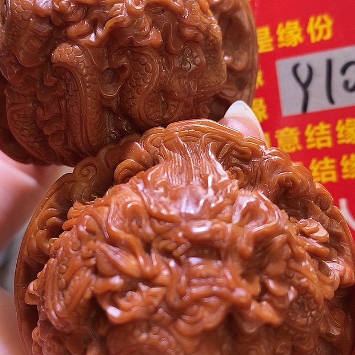 李***清把件文玩核桃核桃核桃