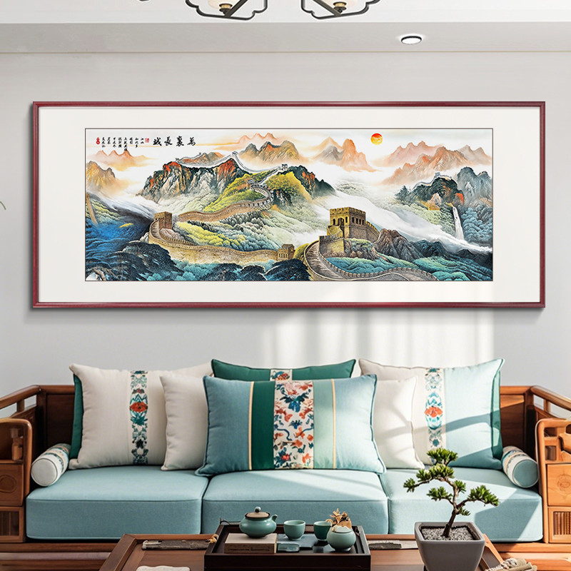 长城画靠山图山水画客厅挂画新中式沙发背景墙办公室背有靠山壁画