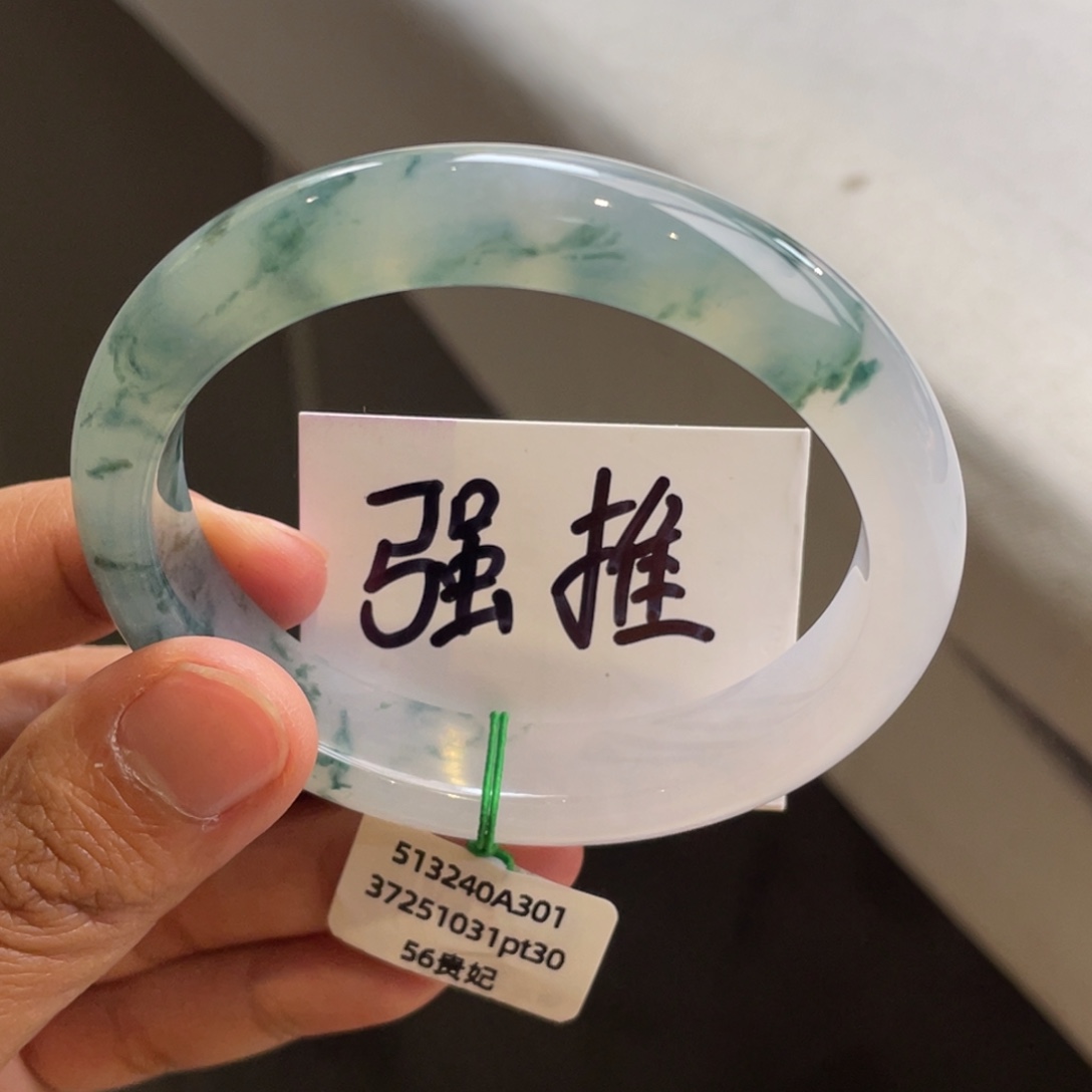 翡翠未镶嵌手镯飘花贵妃