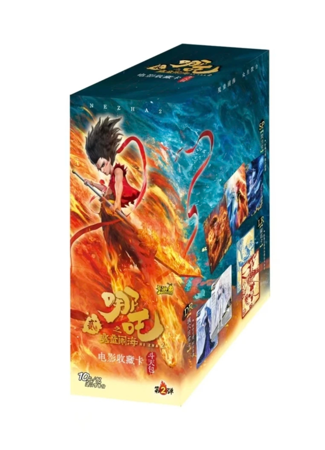 【貌美如花】卡游哪吒之魔童闹海斗天包2弹收藏卡（涵涵代拆）！