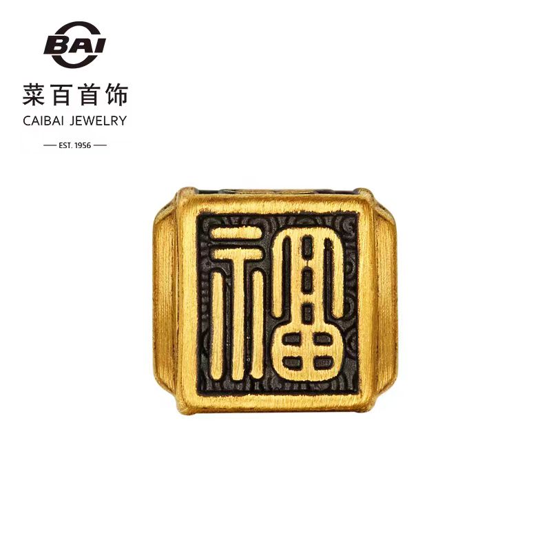 CBAI/菜百HD足金饰品足金不含皮绳女款男士时尚