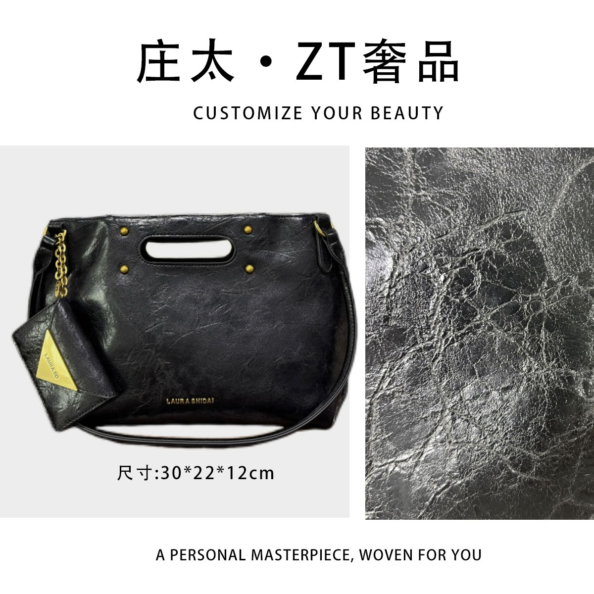 【庄太轻奢】SD-50075-黑武士-轻奢时尚百搭新款女包
