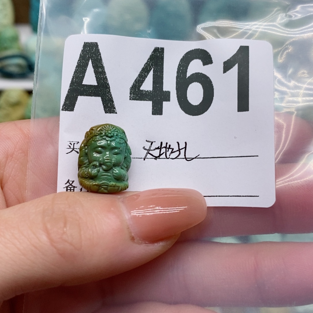 绿松石绿松石配饰定制未镶嵌吹****?