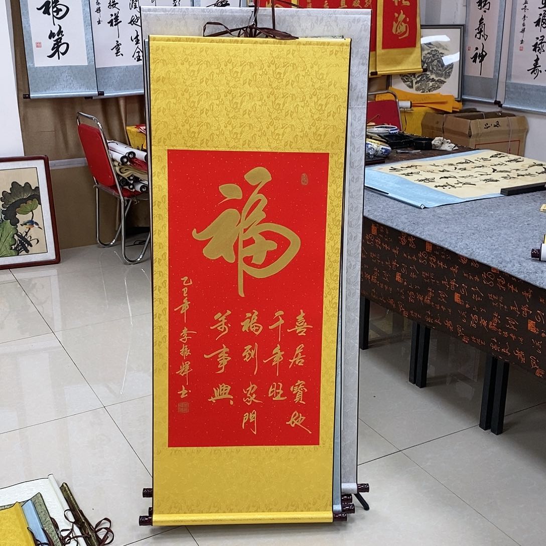 书法书法作品参加