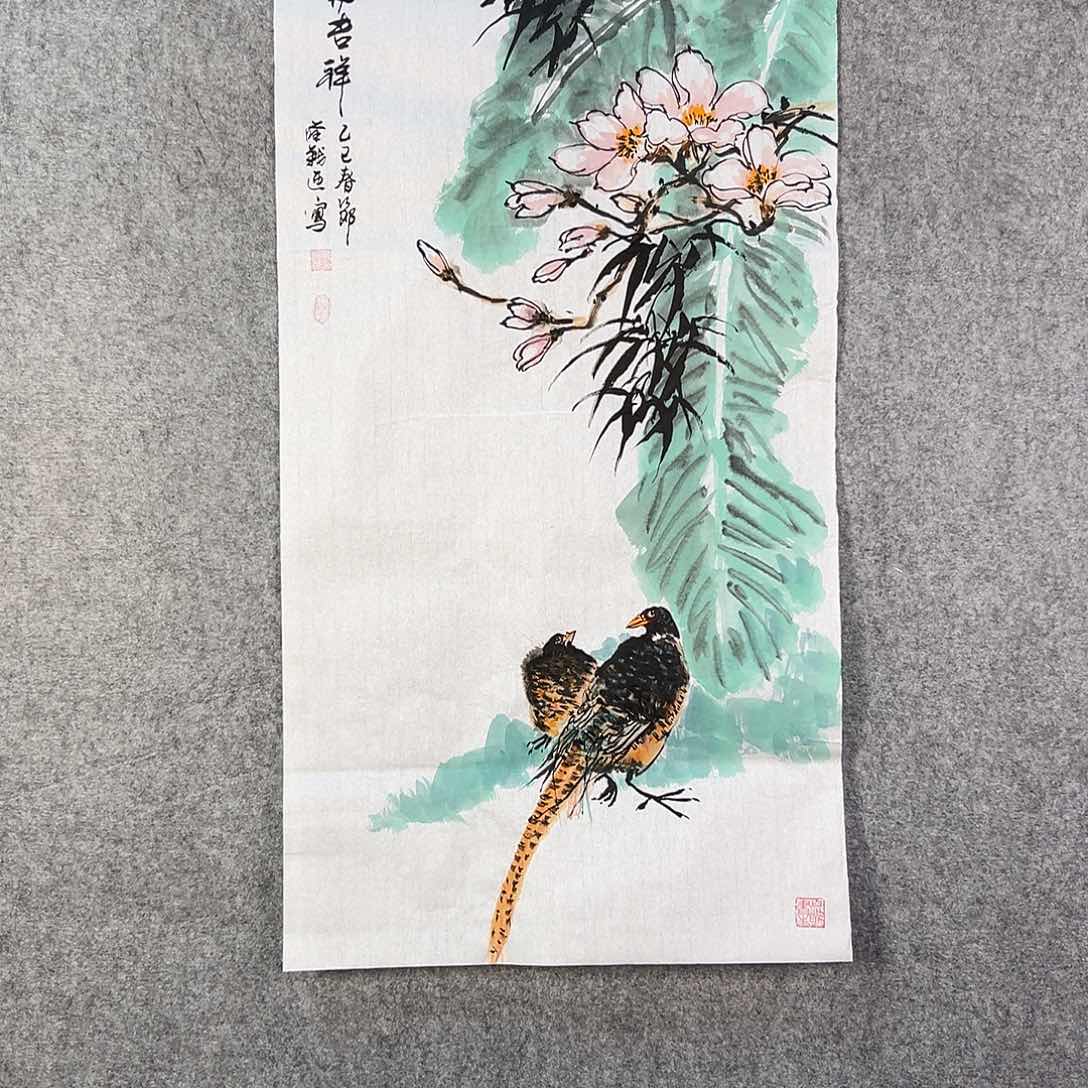 国画205 花鸟和蝴蝶等多种植物组成