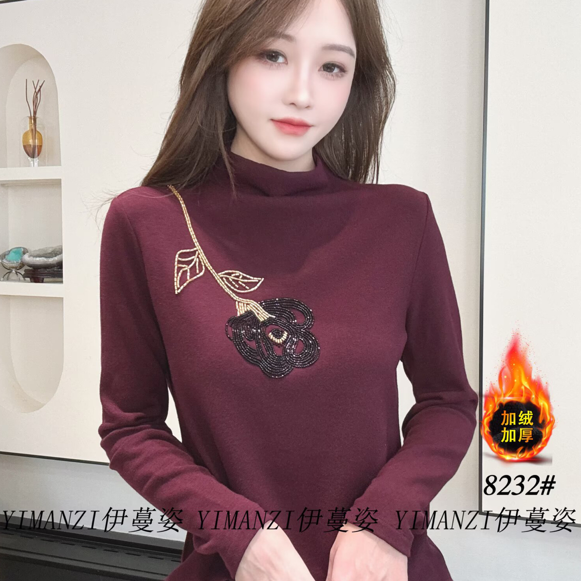 8232新款时尚百搭秋冬半高领洋气修身长袖保暖打底衫
