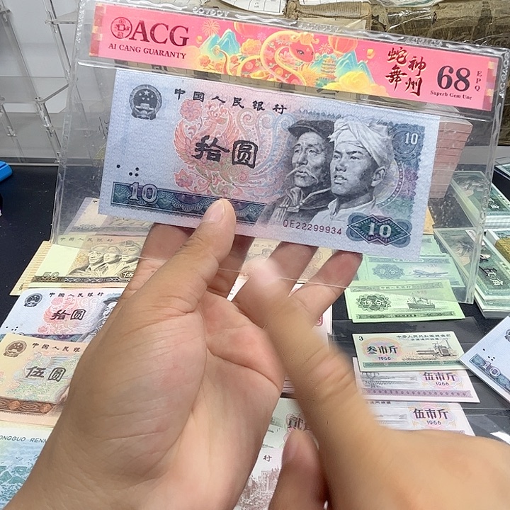 阿强直播间全新8010一张222999