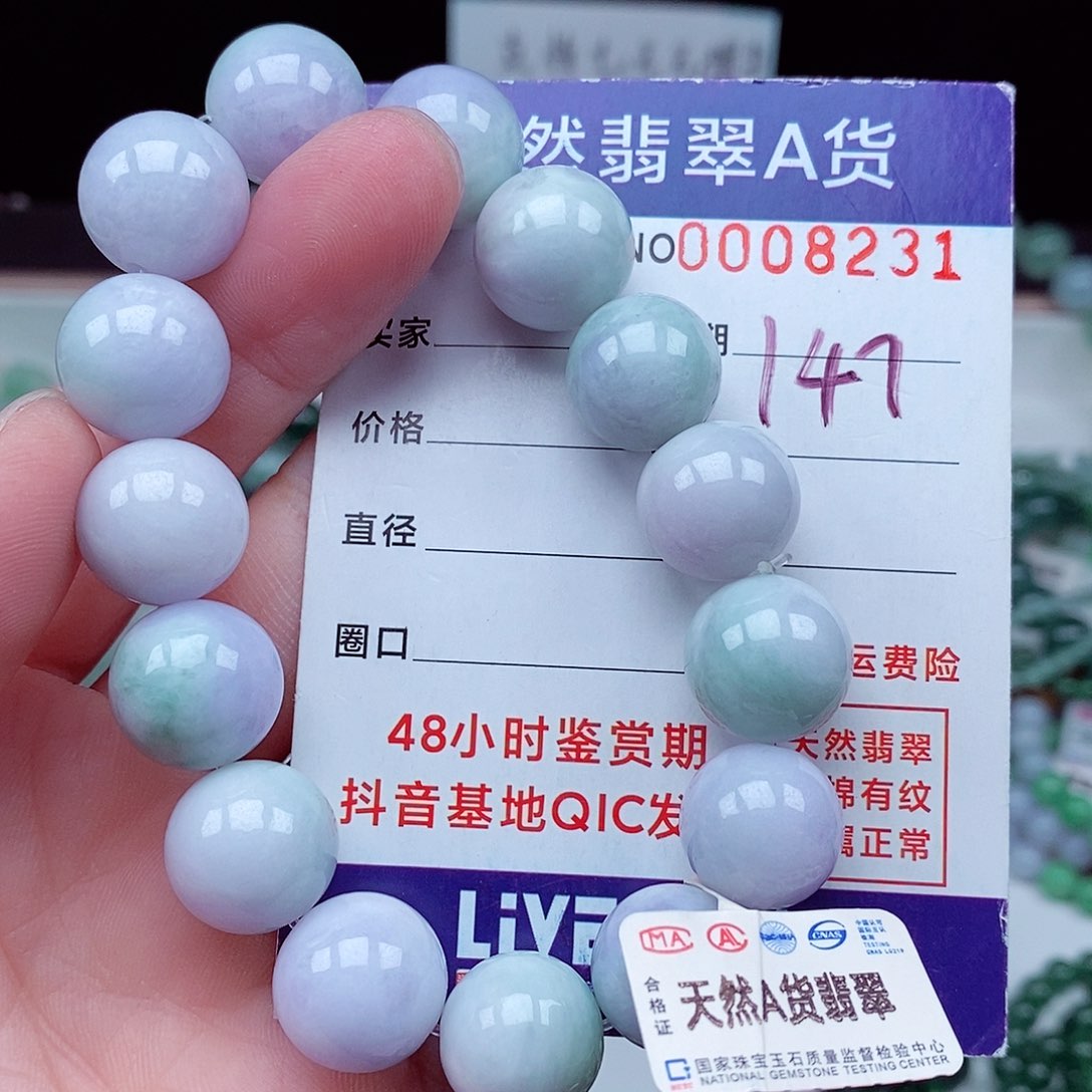 翡翠毛衣链未镶嵌