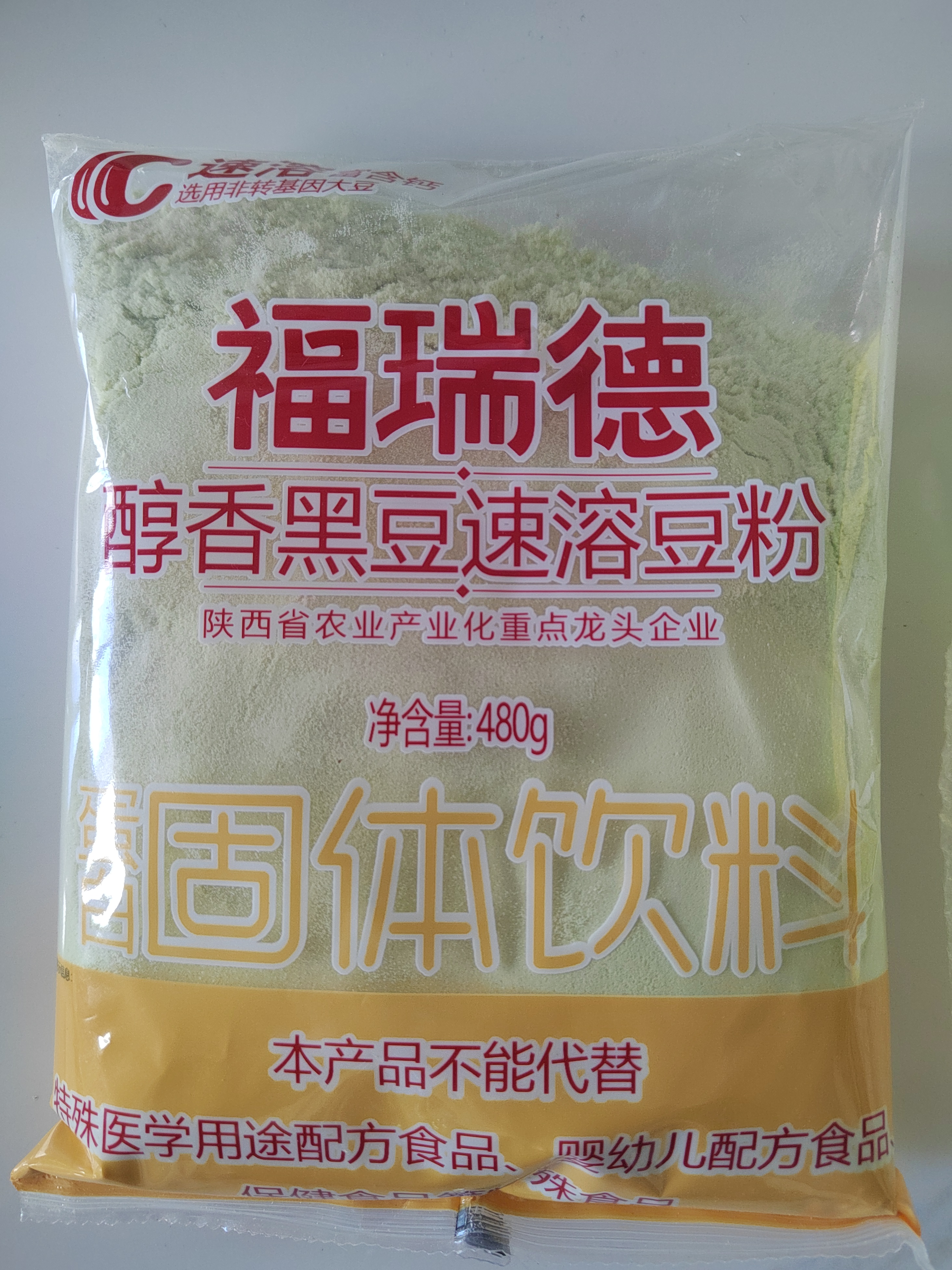 独立小包装山药葛根玉米粉营养代餐即食早餐糊方便携带