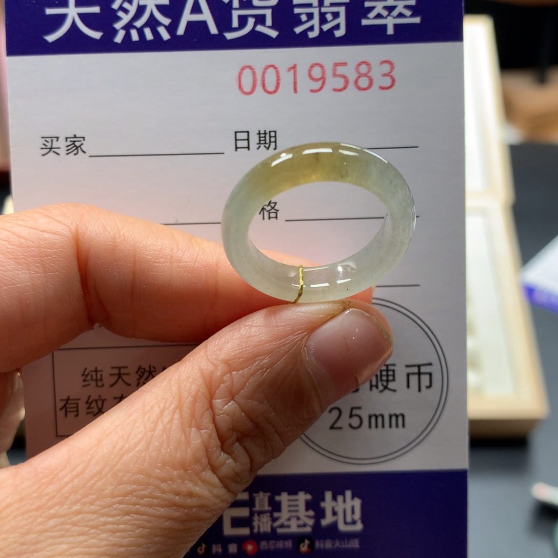 翡翠未镶嵌戒指14号