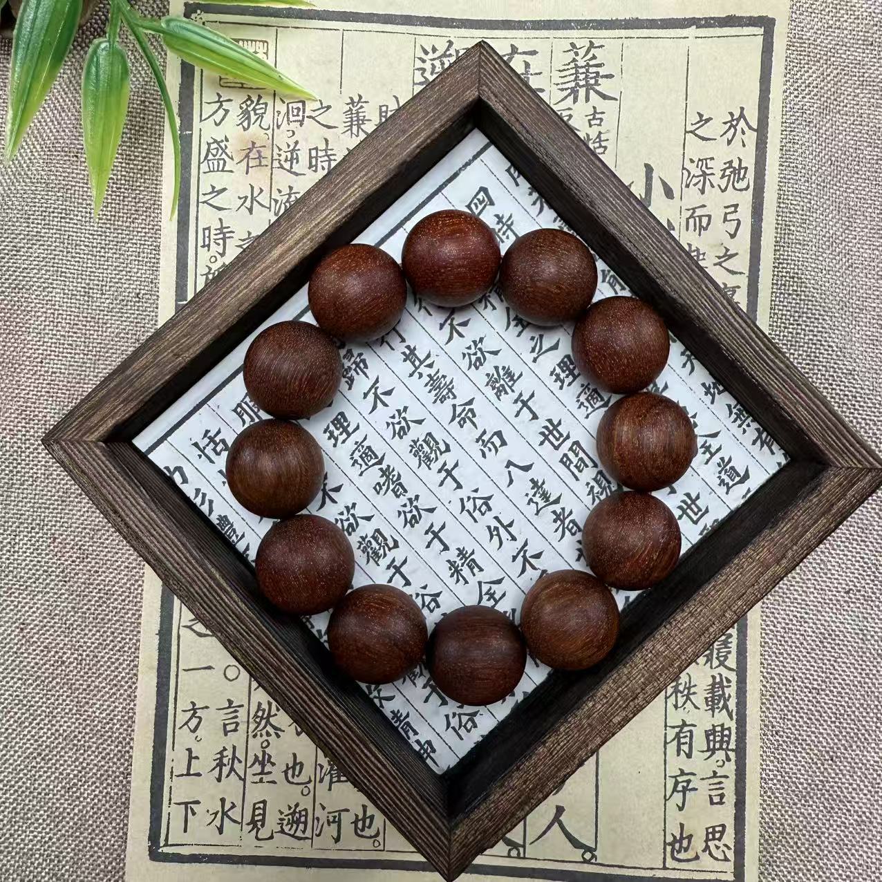 【芸奇】巴布亚粗抛贡木，红月星空2.0单圈文玩手串