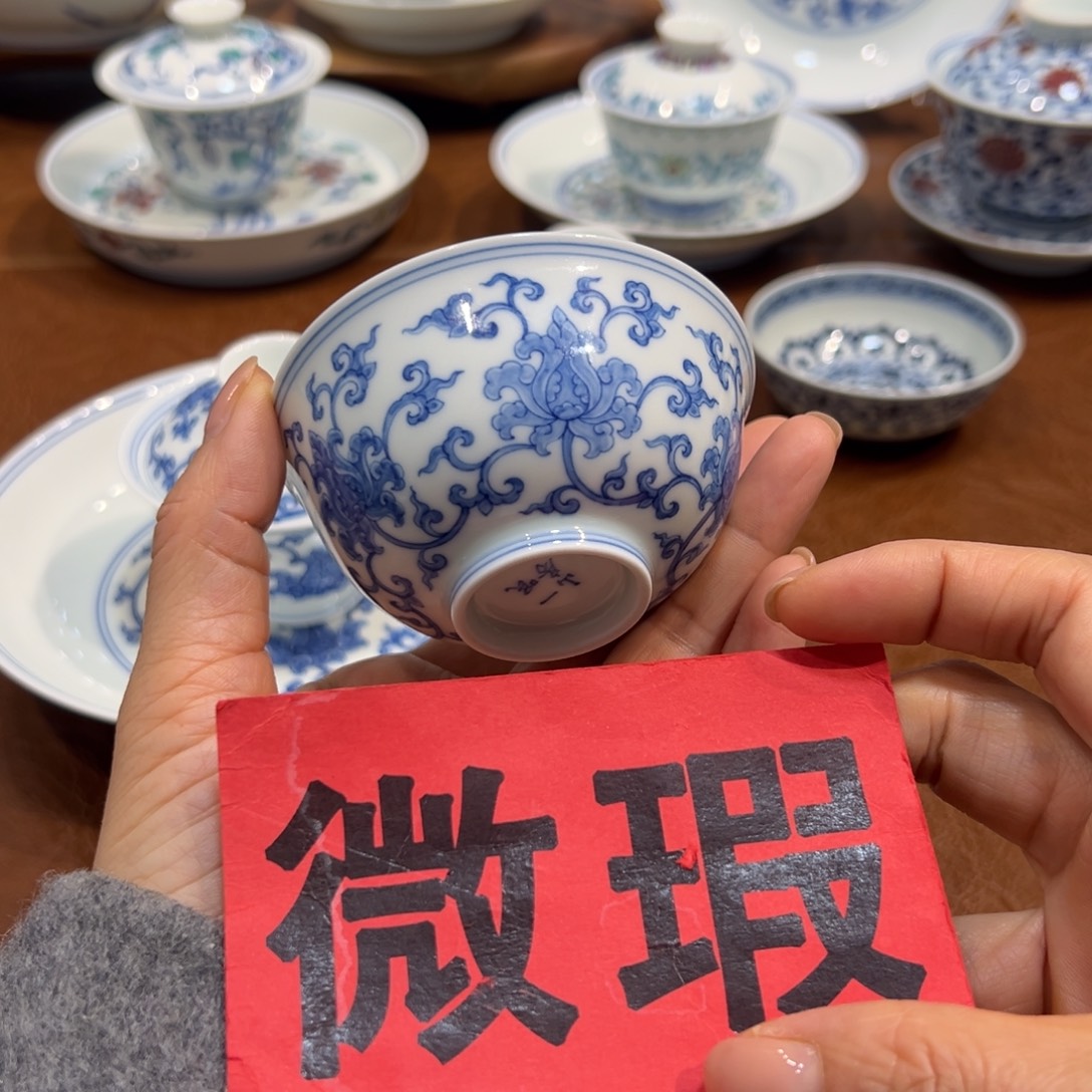 杯子青花缠枝宝相宫碗杯