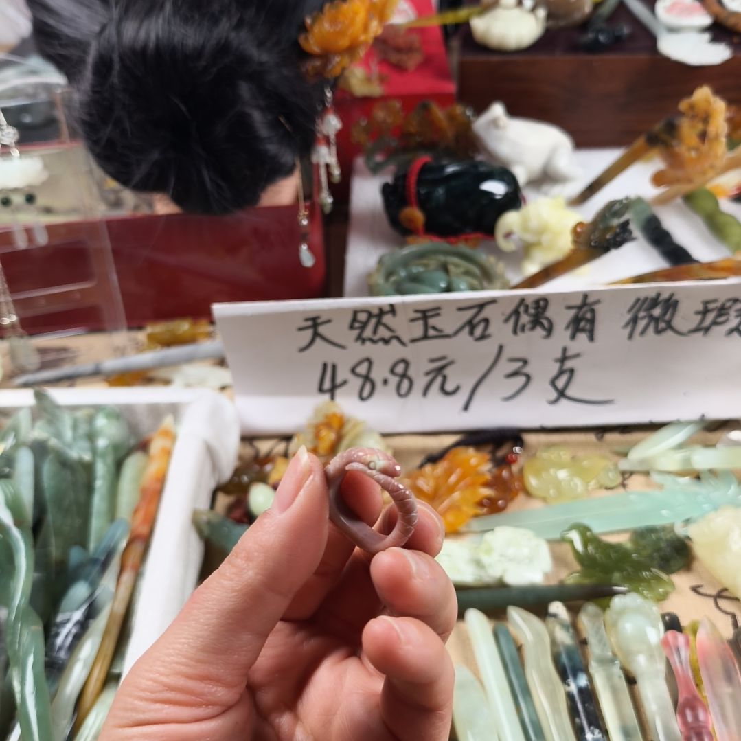 蛇纹石玉发饰合金