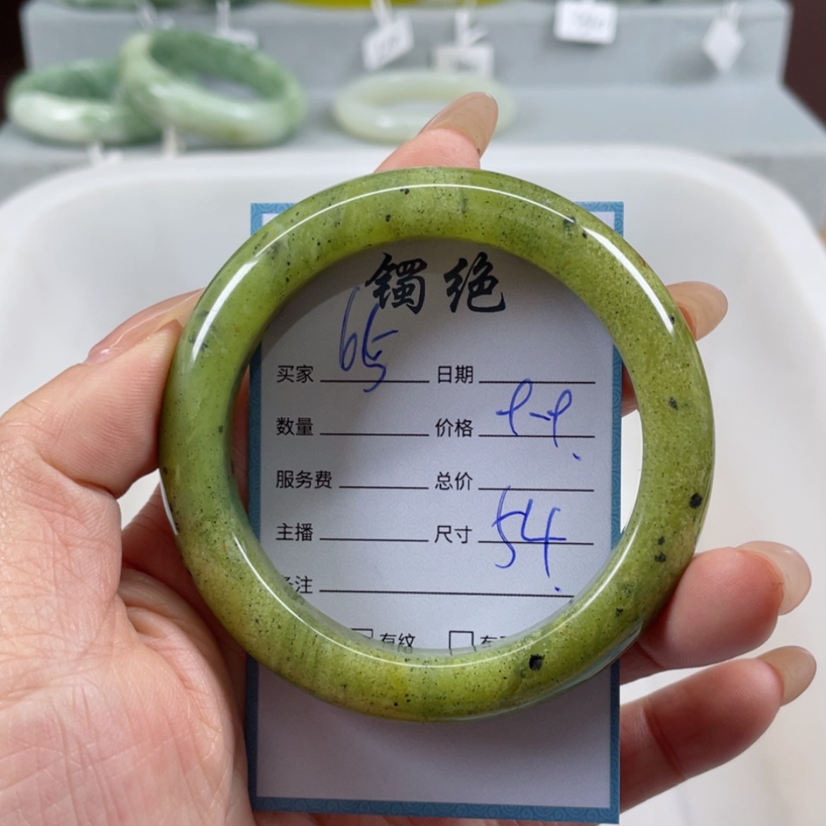 【闪购商品】蛇纹石玉手镯未镶嵌