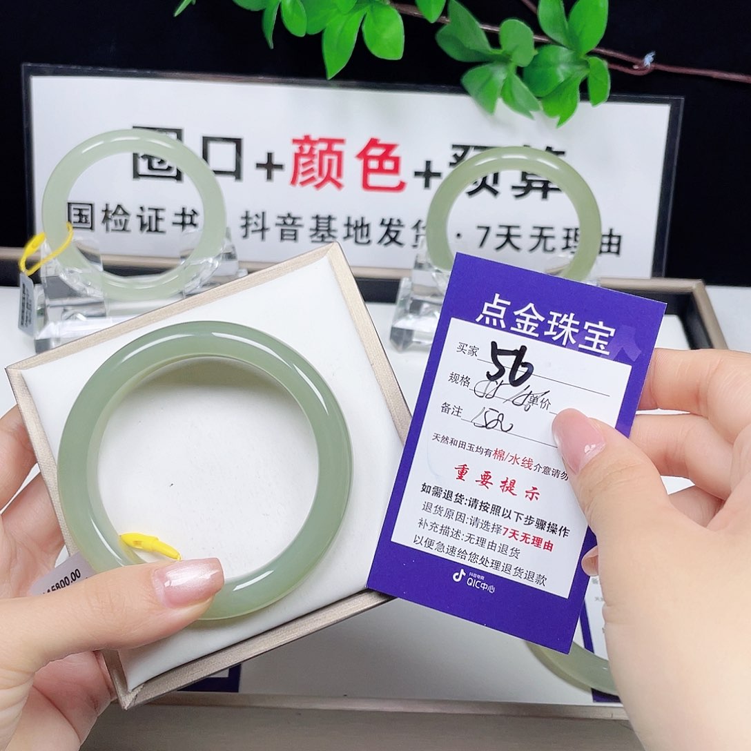 和田玉手镯未镶嵌