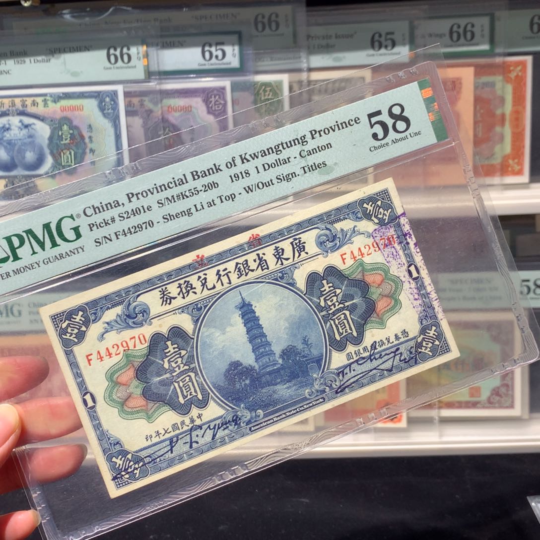 纸币 纸币 纸币 纸币