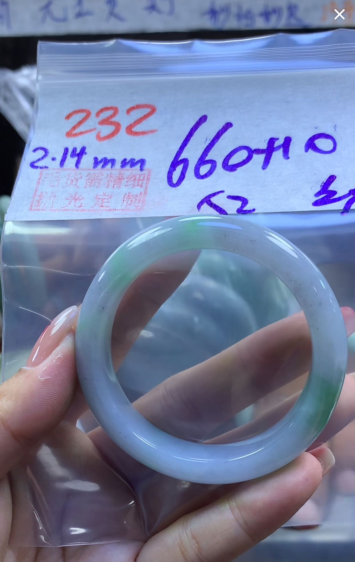 定制翡翠未镶嵌毛货232手镯52纹+660元+拍一发一