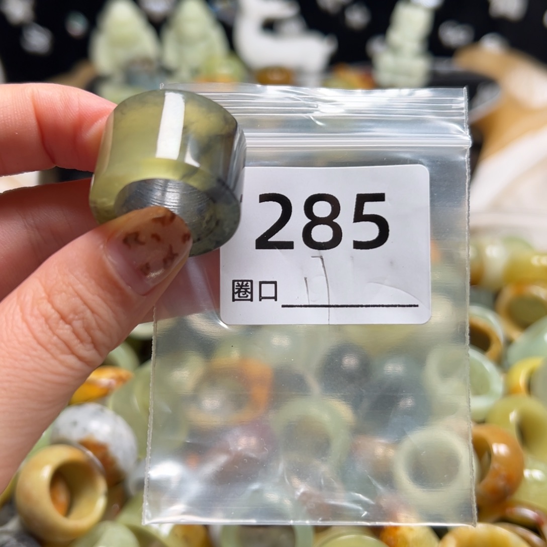 山***️蛇纹石玉未镶嵌戒指