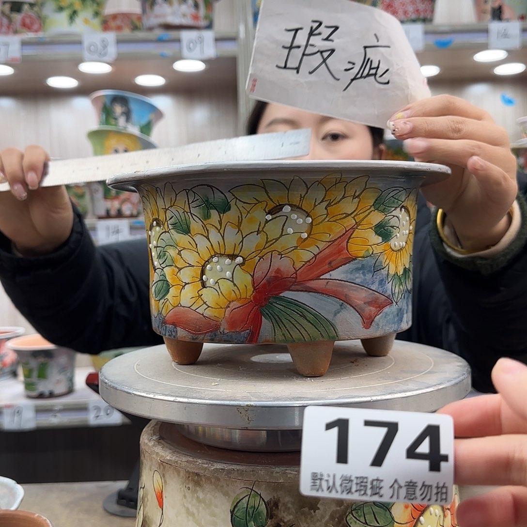 陶摆件瑕疵瑕疵174