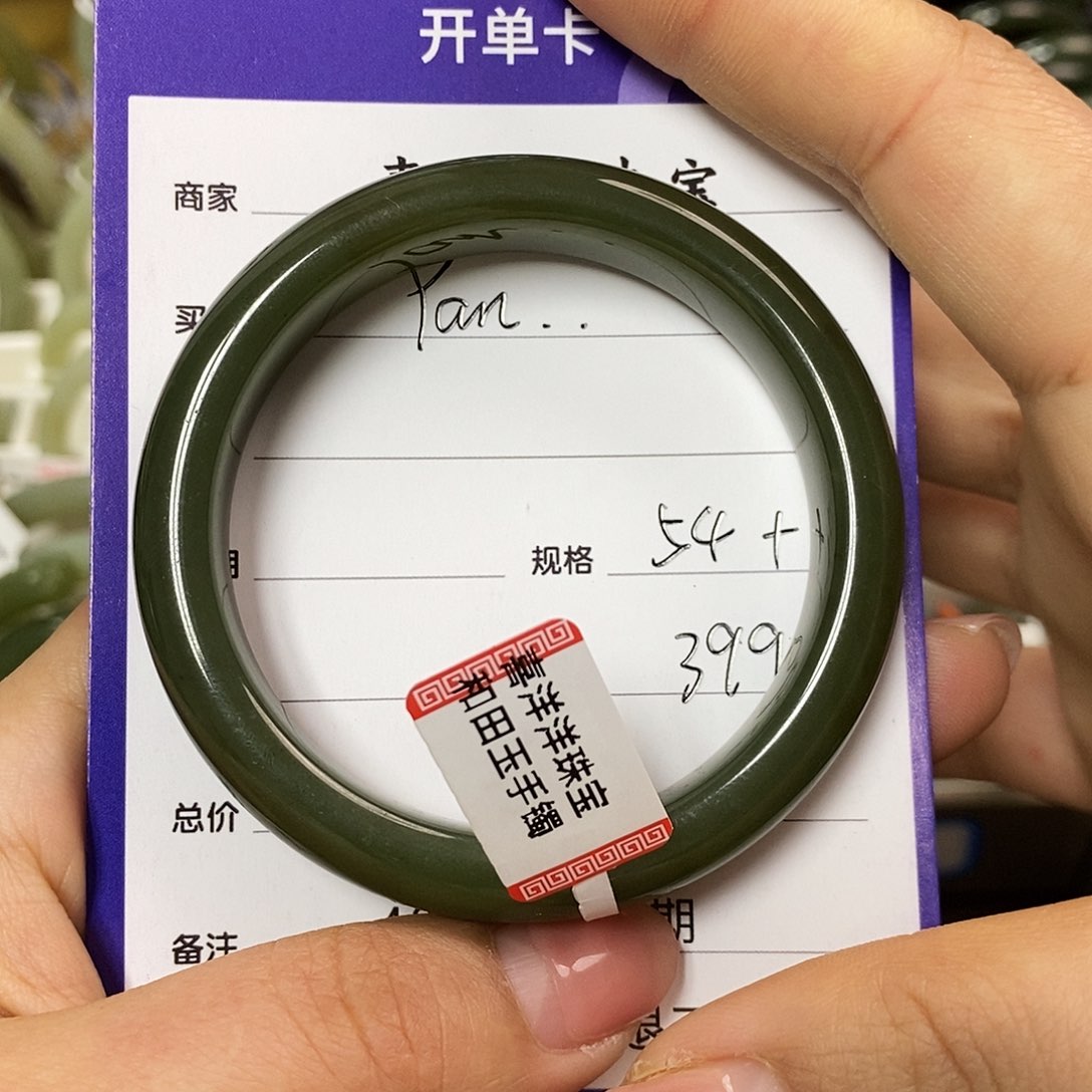 和田玉手链未镶嵌Y****