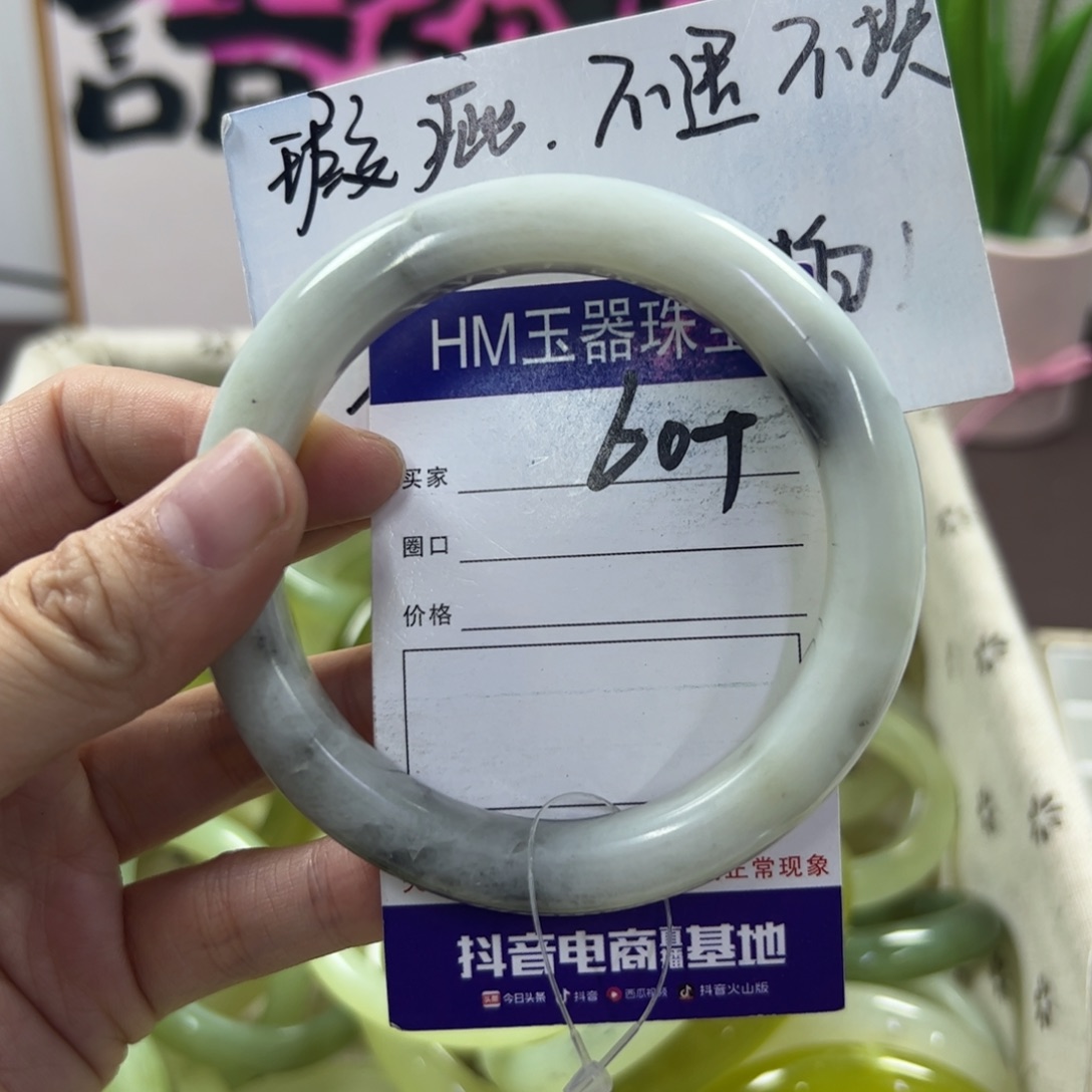 蛇纹石玉手镯未镶嵌449