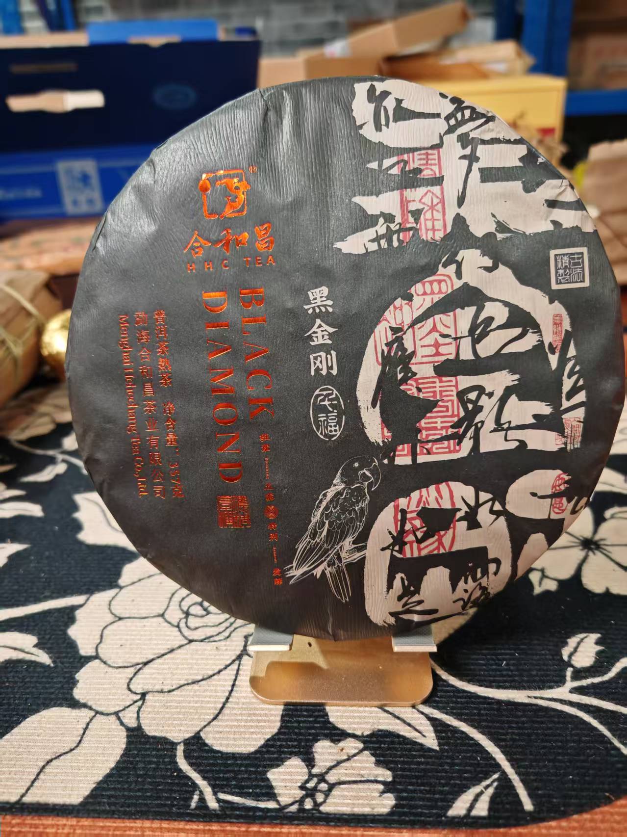 2023黑金刚熟茶357g
