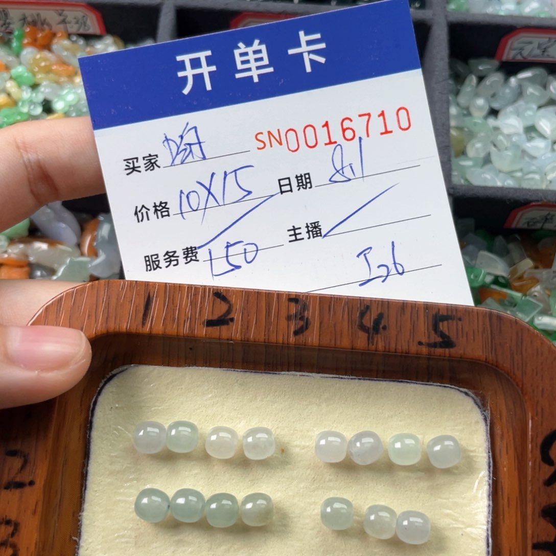 翡翠未镶嵌颈饰?****?11111111