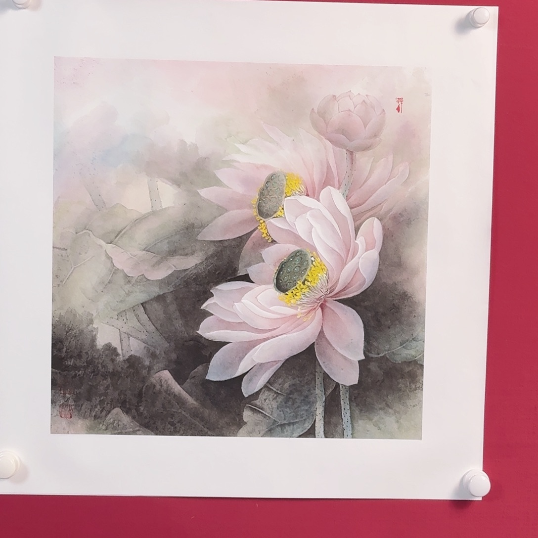 国画子初书画墨宝