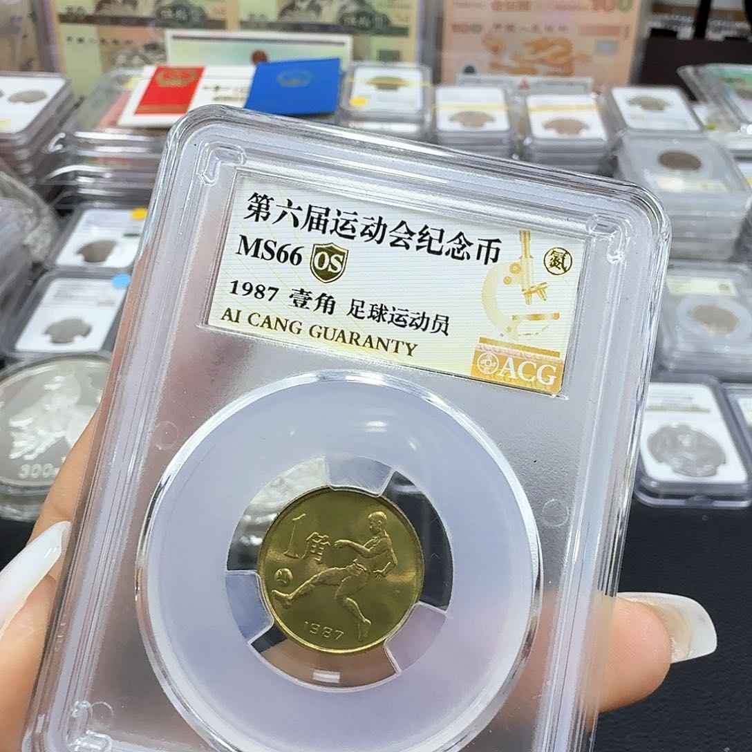 其他普通金属足球 66os